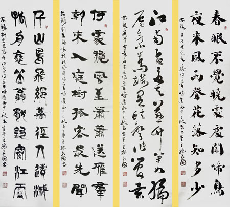 张尚国作品2