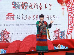 刘秀华