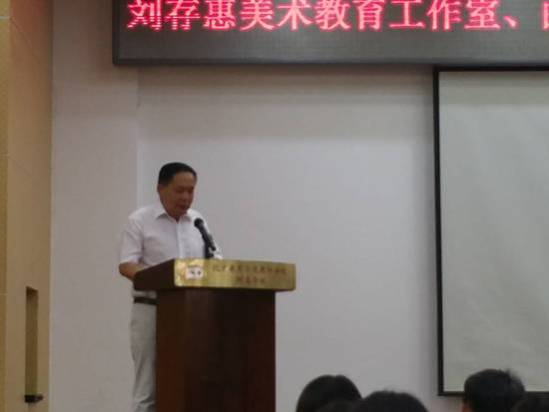 北京教育学院朝阳分院附属学校举行“刘存惠美术教育工作室、曲建华校长课程领导力工作室授牌”仪式