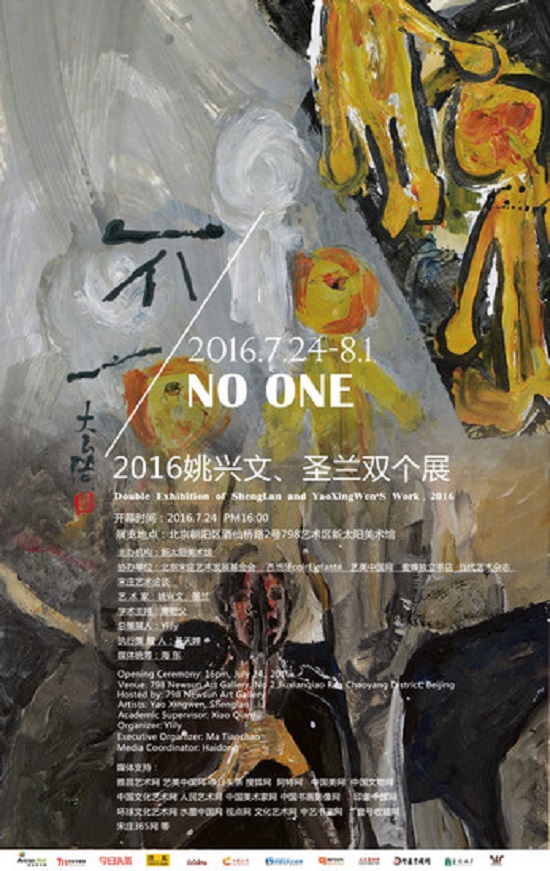 60-90双个展海报kkk.jpg